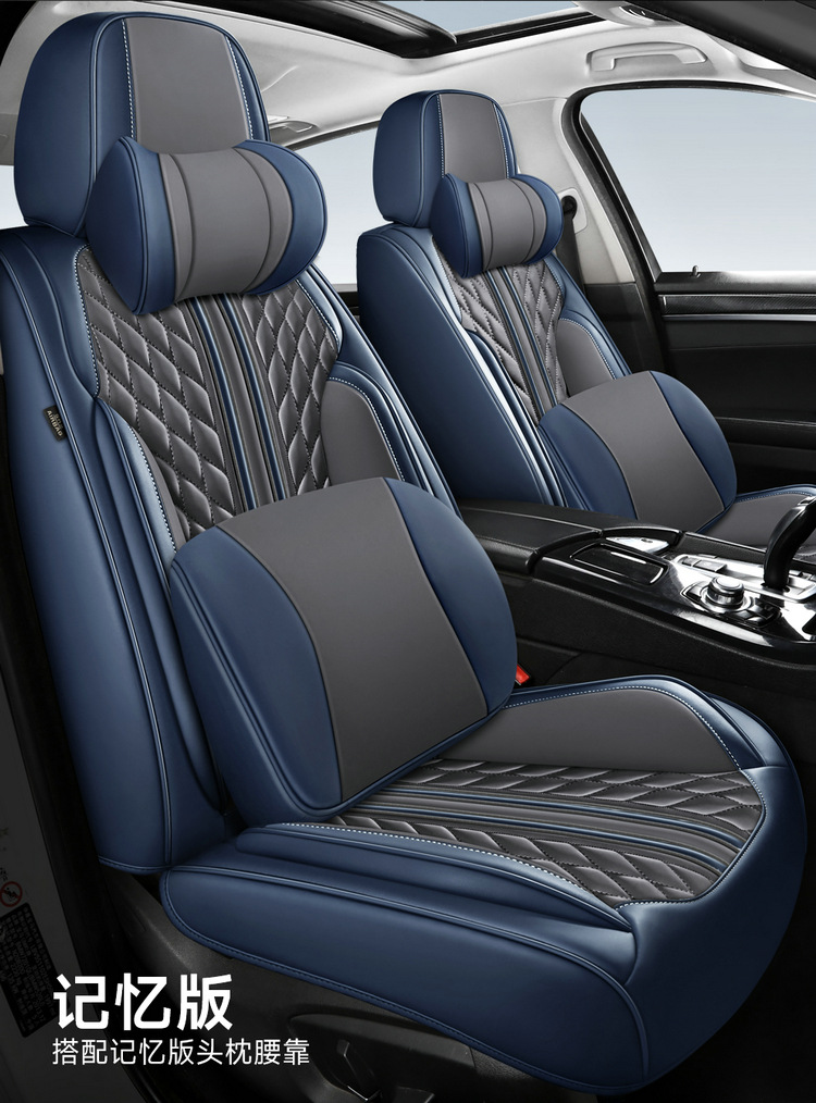 All-Inclusive Full Leather Four-Season Universal Car Seat Cushion Summer Leather Seat Cushion Cross-Border Amazon Wholesale Cool and Comfortable