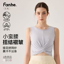 新款两穿运动瑜伽服女拼网透气健身上衣宽松显瘦户外跑步背心罩衫