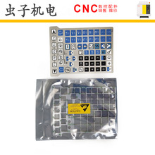 FANUC�l�ǿ� A05B-2255-C102 ����8�Sʾ������Ĥ�ֳֺа��IĤ�F؛