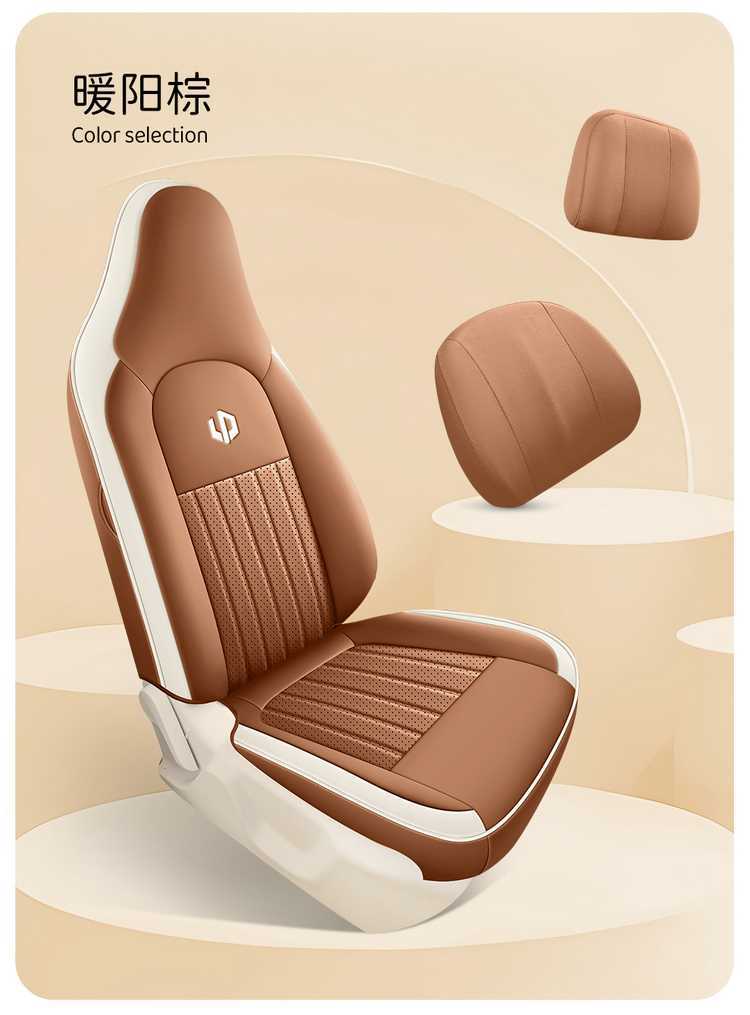 2025 Leapmotor T03 Special Car Seat Covers 200 Light Enjoyment Edition 310 Fun Sharing 403 Smart Enjoyment All-Season Full Coverage Seat Cushions