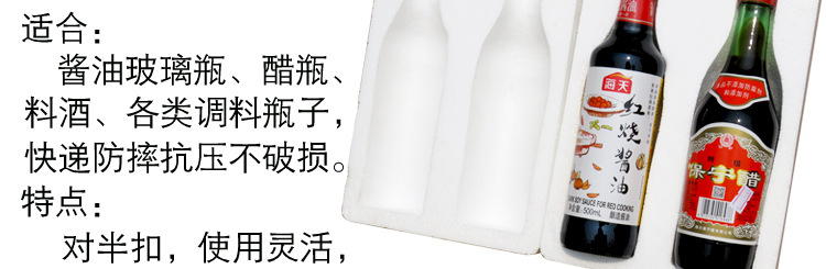 500ml保龄醋描述_03.jpg