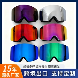 头盔配件;滑雪镜;骑行眼镜