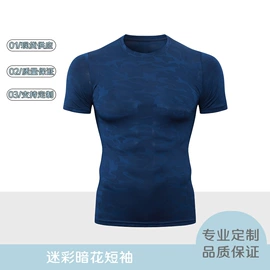 健身服;运动紧身裤;健身套装