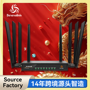 Six-Antenna Four-Network Port Single-Frequency Plug-In Card Router Supports Four Major Operators Sim External Card Router