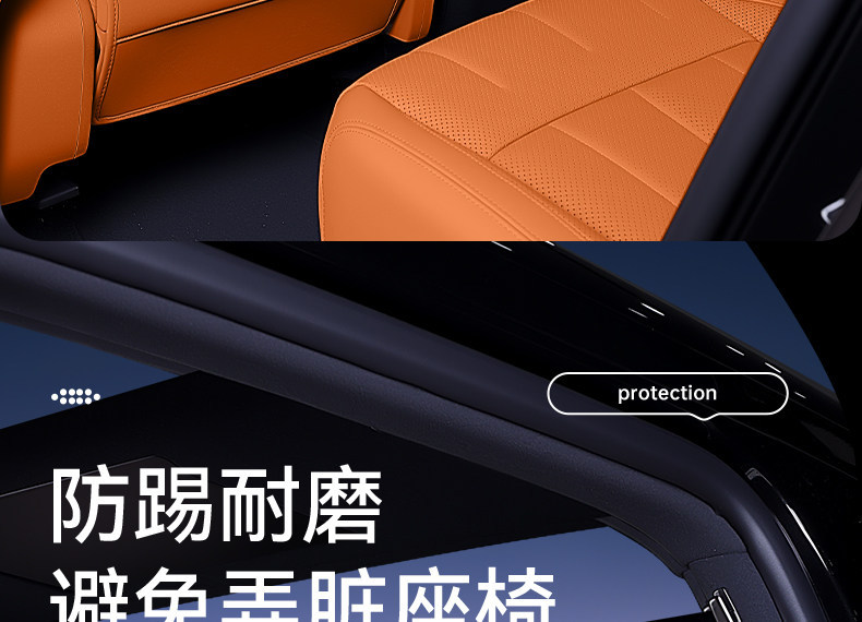 Suitable for Haval H6L Seat Anti-Kick Pads, Rear Seat Backrest Protection, Car Interior Modification Accessories, and Complete Set of Supplies