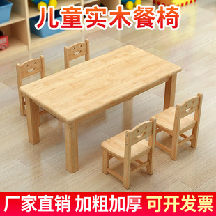 Kindergarten Special Table Solid Wood Kidsren's Table and Chair Baby Handmade Toys Early Education Dining Table Learning Desk Writing Desk