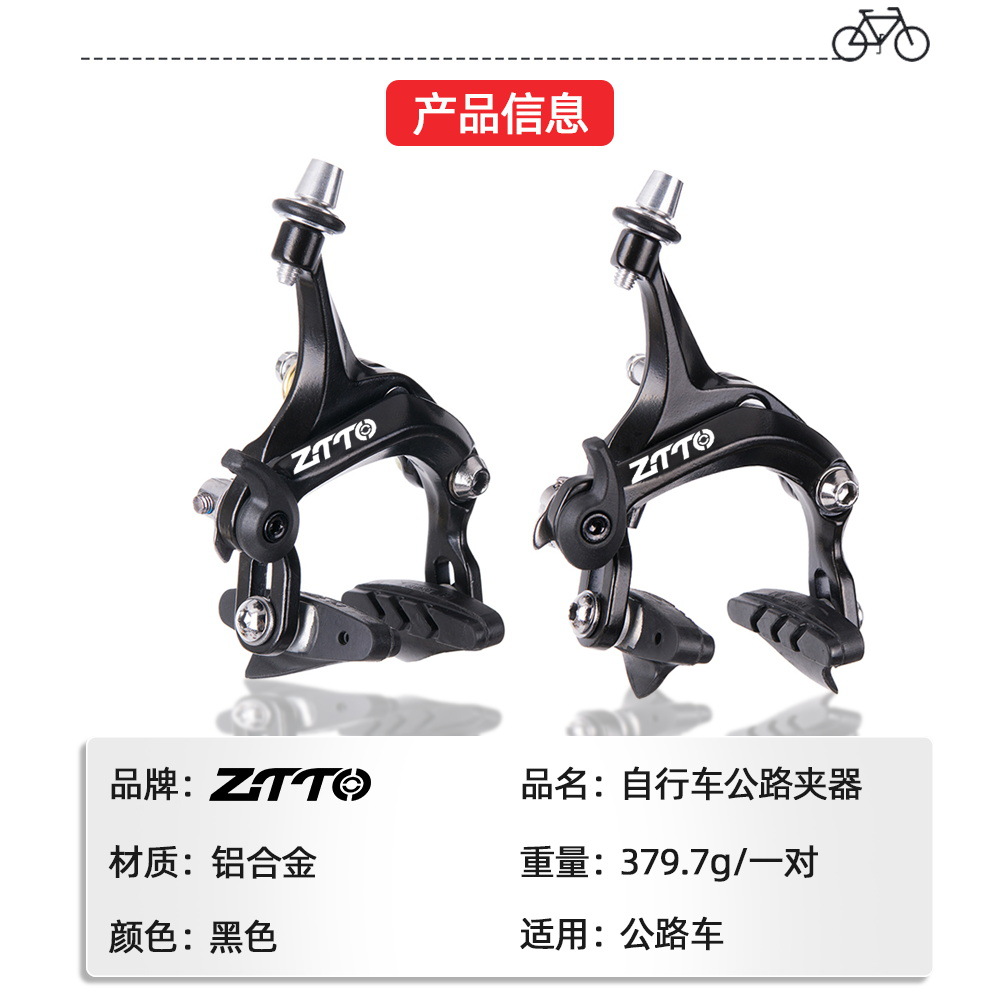 公路夹器产品信息_看图王