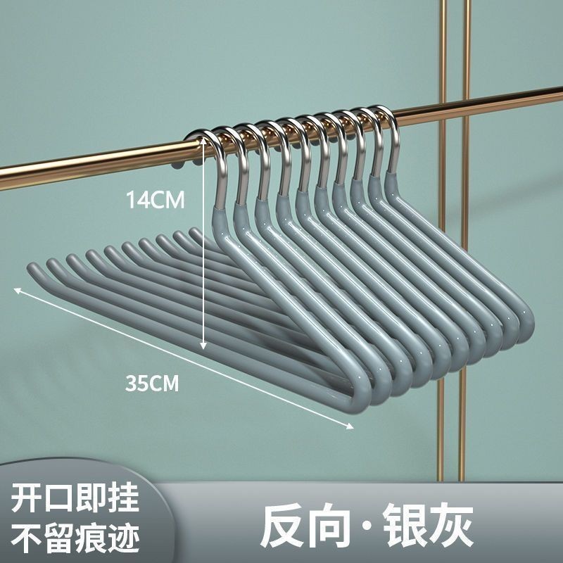 滑り止めの浸塑ハンガー寮の洗濯物は大人用ハンガーです。|undefined