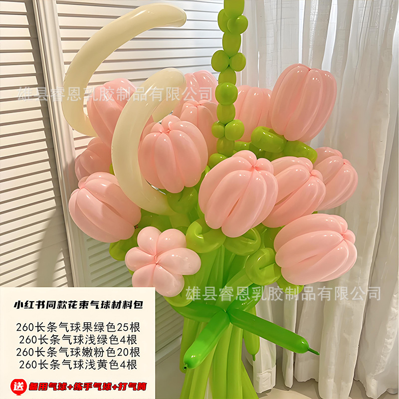 花束、風船アレンジメント、高級ウェディング写真撮影、雰囲気小道具、路上売店、バレンタインデー、中国のバレンタインデーの告白風船|undefined