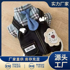宠物狗狗秋冬季加绒加厚四脚棉衣按扣背带裤假两件保暖衣中小型犬