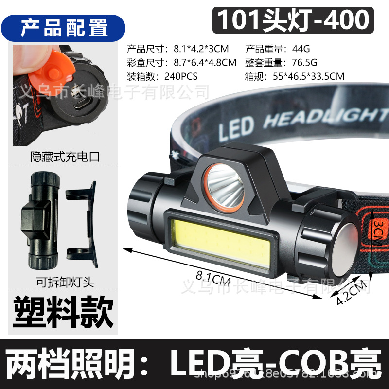 Mayorista led faro multifuncional interfaz USB carga COB lámpara de cabeza de emergencia al aire libre 101 faro de iluminación image 7