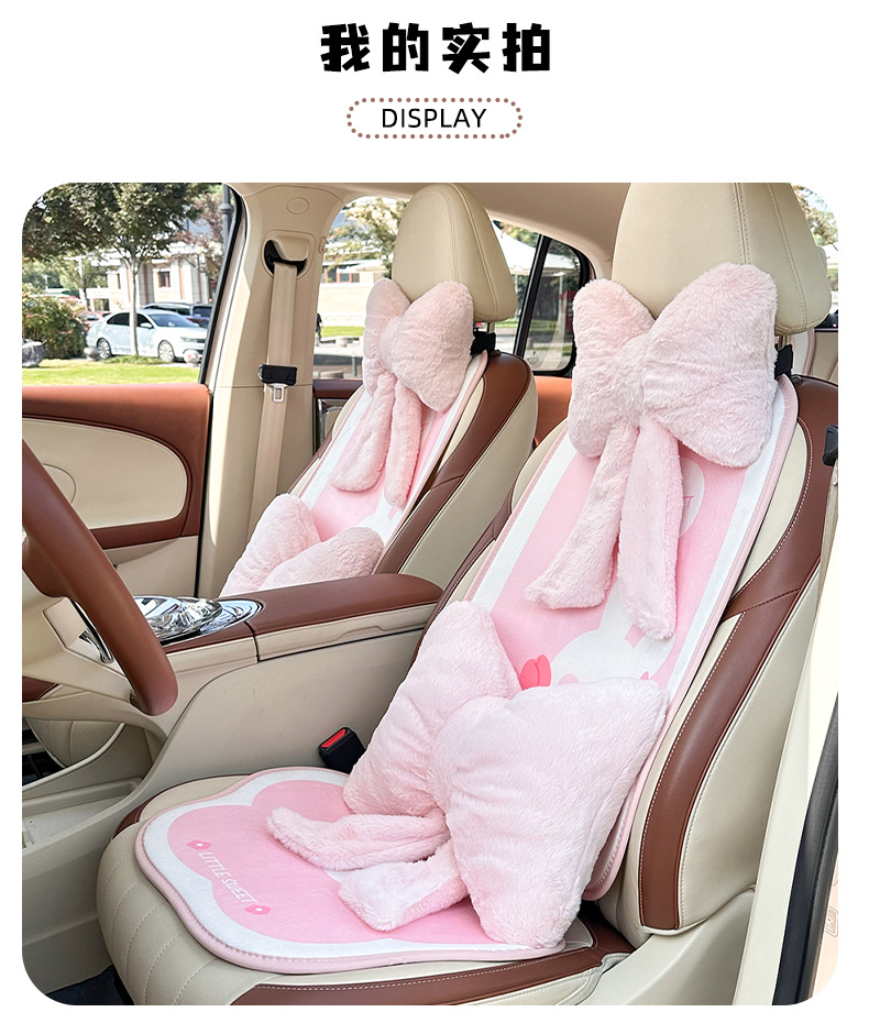 Blue Rain Car Headrest and Lumbar Support Simple Bowknot Car Seat Neck Pillow Cushion for Autumn and Winter Car Use