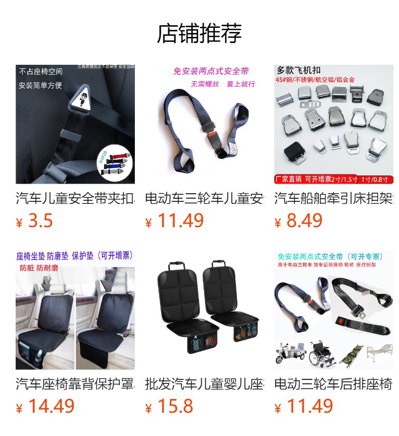 Cross-Border Hot Selling Seat Back Protector, Back Protection, Children's Anti-Kick Pad, Anti-Stepping, Anti-Dirty, Anti-Wear Kick Pad