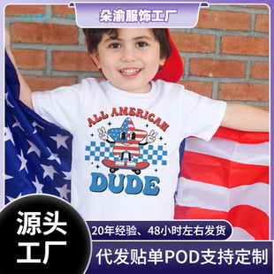 ��������Dudeӡ���к��r��7��4�Ճ�ͯ����t�������Ճ�ͯ���b��ͯ