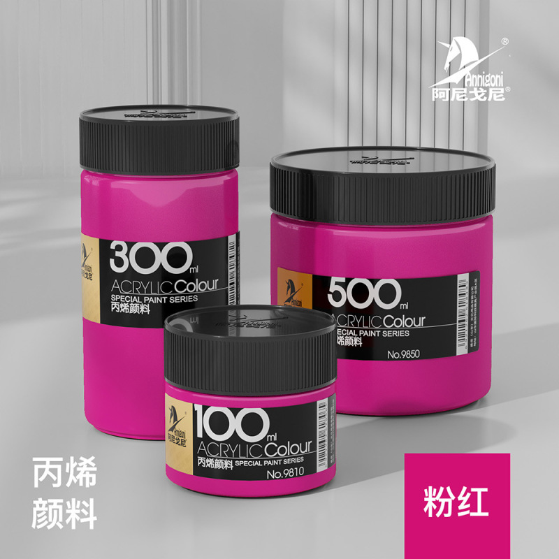 カーニバルアクリル絵の具100ml 300ml 500ml缶诘子供初学絵画落书き水洗い可能|undefined