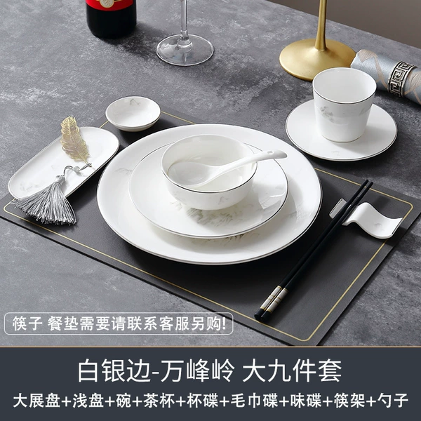 【Strong Bone Porcelain-Silver Border】Wanfengling Big Nine-Piece Set