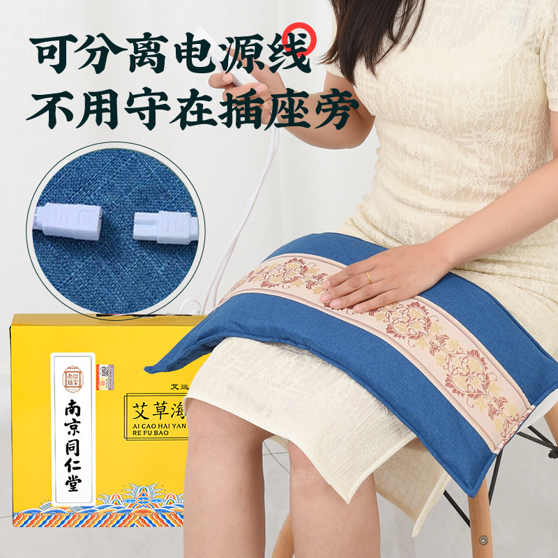 電気加熱海塩粗塩ホットパック灸全身家庭用塩袋艾草膝保護理学療法灸ホットパック|undefined