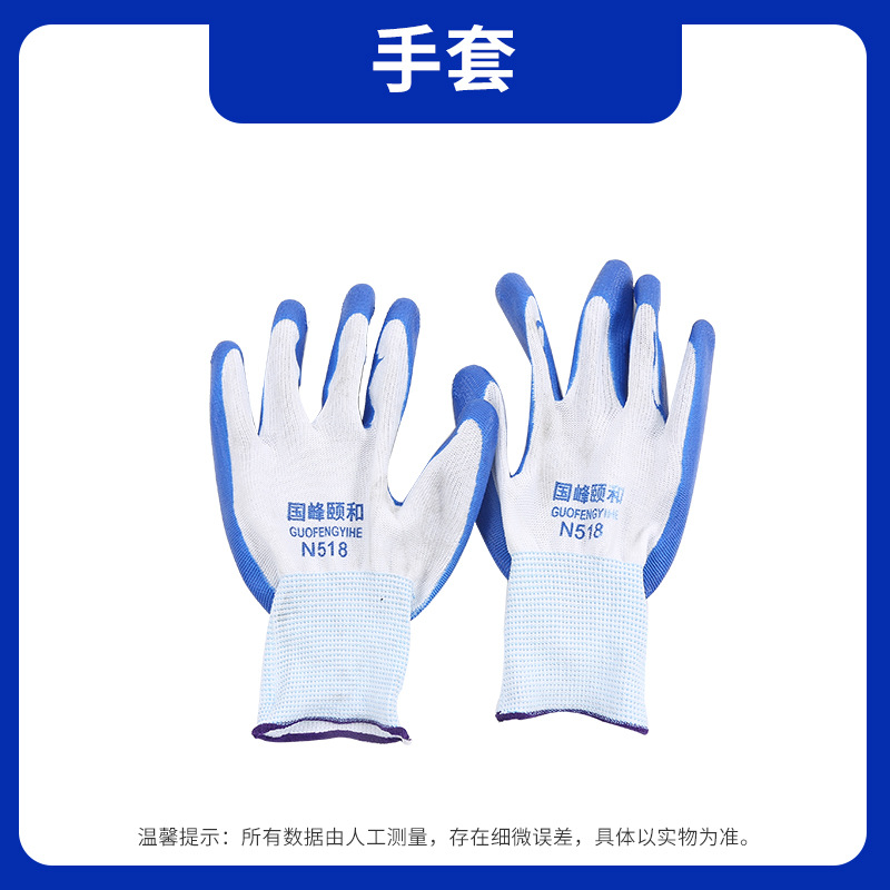 Gloves