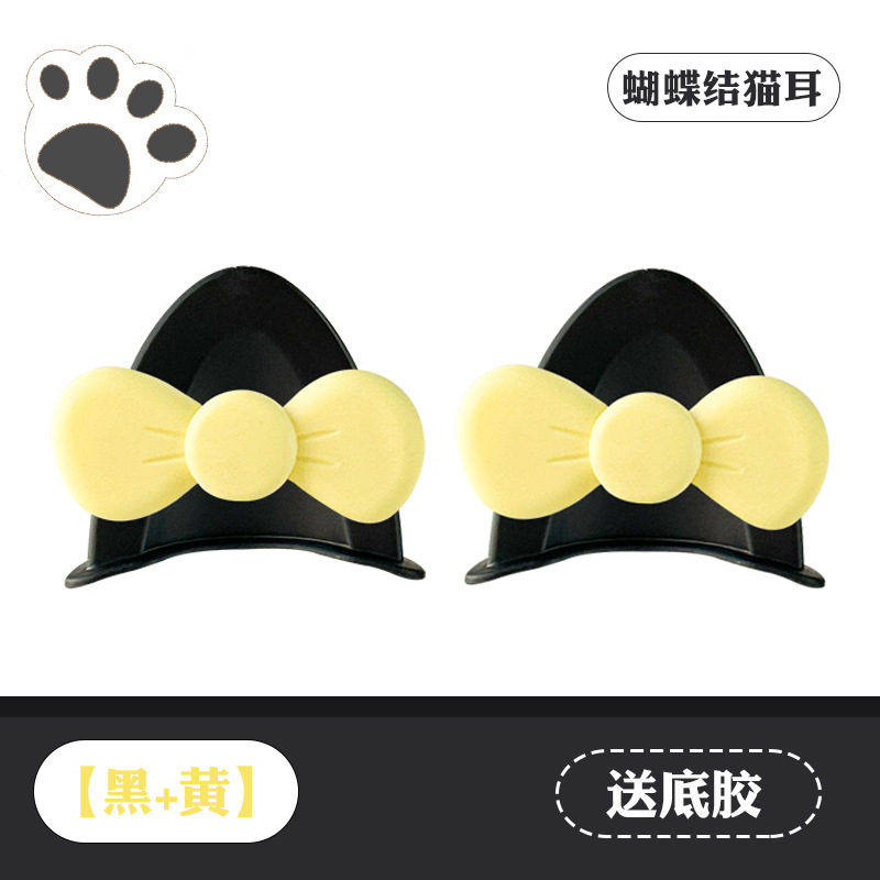 고양이 귀 활(검은색 + 노란색)에는 흔적 없는 접착제가 함께 제공됩니다.