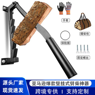 Cross-border hot wall-mounted wood splitter manual firewood separator outdoor camping tool household firewood distributor