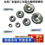 定位焊接齐全m6螺母