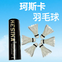 ��˹��K3000-6��ĭ���^�ʹ�6ֻ�b��ɫ���Ԍ�����ë��������ë��