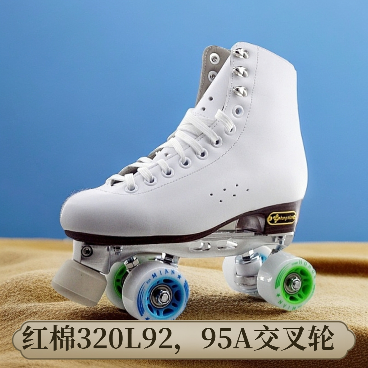 Red Cotton New Double-Sided Top-Layer Cowhide Double-Row Roller Skates, Four-Wheel Roller Skating Shoes Exclusively for Roller Skating Venues