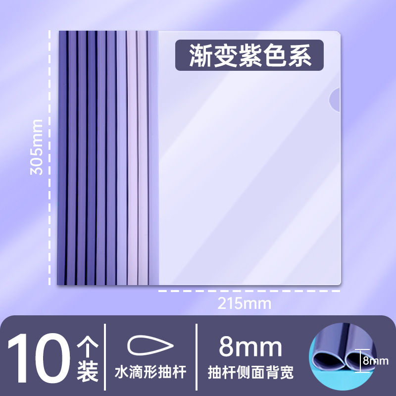 プルロッドフォルダー a4 プルロッドプルロッドクリップ透明増粘大容量履歴書学生テスト用紙フォルダー情報収納ブック|undefined