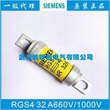 SIEMENS�۶���RGS4 50A63A/80A/100A/125A/160A/200A 660V/1000V