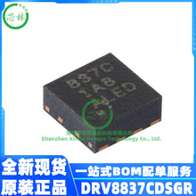 ԭ�b��Ʒ DRV8837CDSGR WSON-8 �zӡ837C 1A H��늙C����оƬ