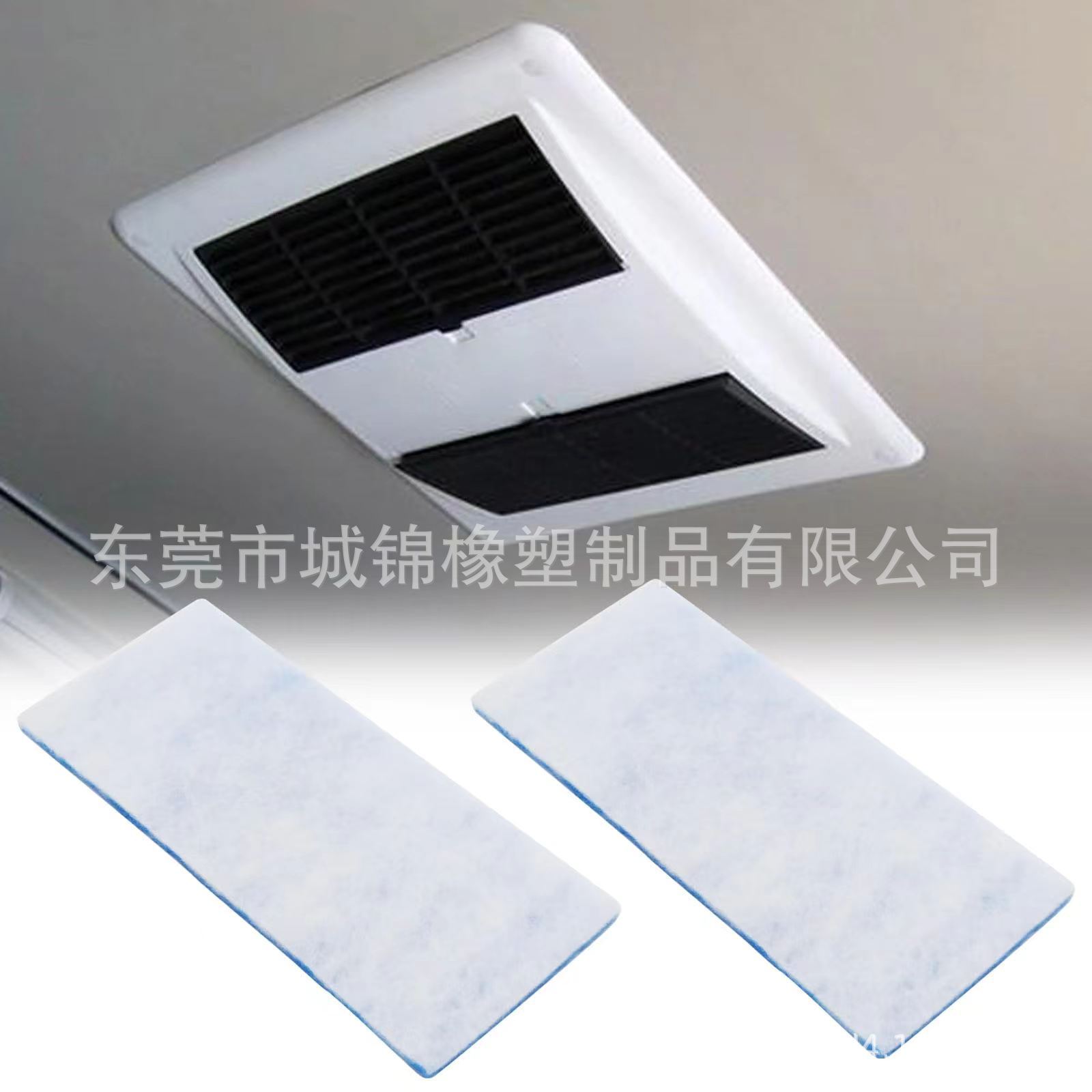 适用于Entegra AC 通风口过滤棉 排风口过滤绵 空调过滤器替换棉