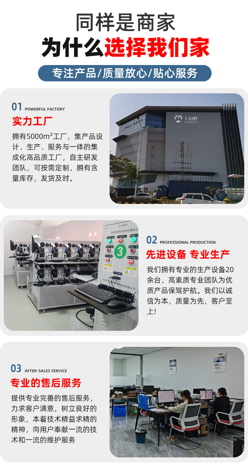 Ac Charging Station Extension Cable 16/32A 7Kw Dual-Gun New Energy Slow Charging Station Extension Cable with National Standard Universal Interface