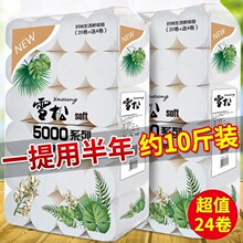 ѩ������ֽ��ֽ��������ֽ��ԭľ��ѧ�������ô��������ֽ��ͥװ