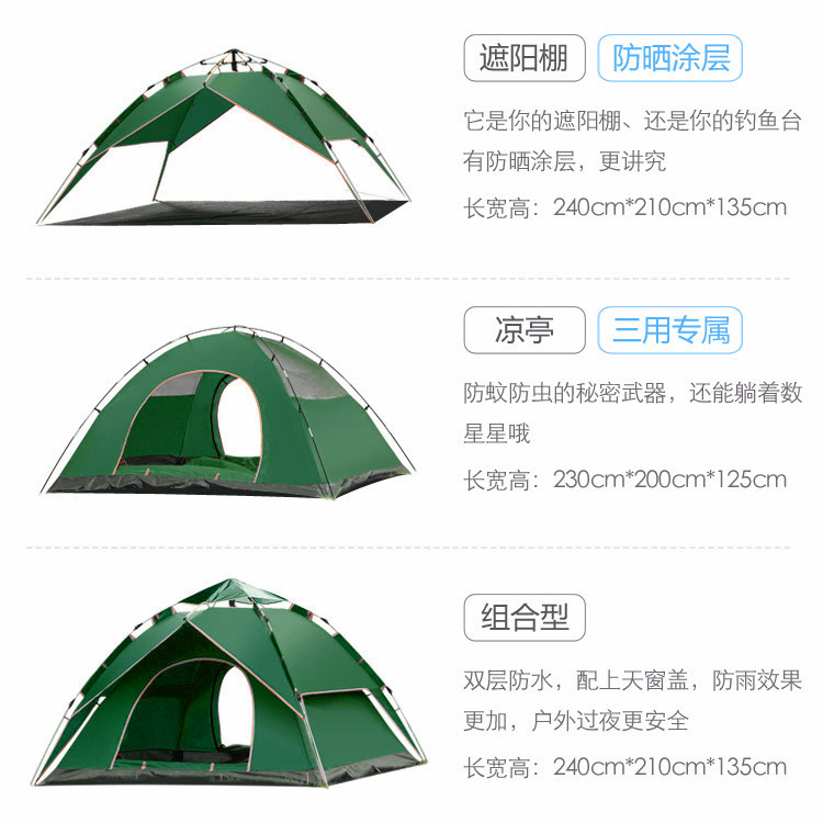 3～4人用折りたたみ式全自動テント、ビーチ用クイックセットアップテント、二人用防水キャンプテント