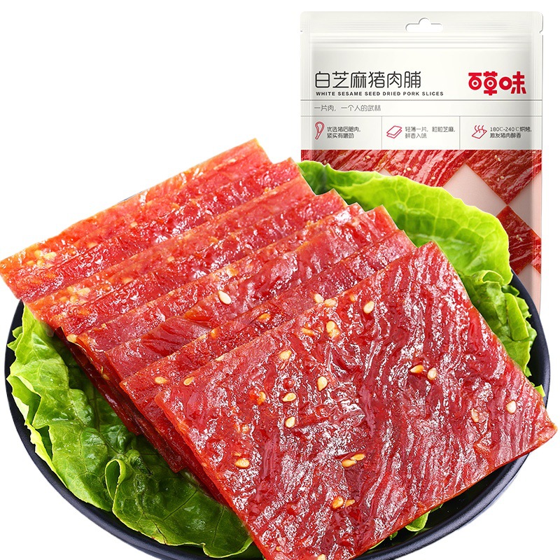 White sesame pork jerky 100g Jingjiang pork jerky slices…
