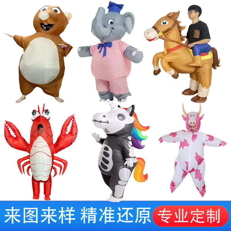 定制跨境万圣节派对道具玩偶双人狗搞笑角色扮演老鼠独角兽充气服