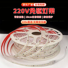 220v�߉���ճ����ܛ��ɫrgb�Շ����z�޺����led�􎧷�ˮ���͟��l