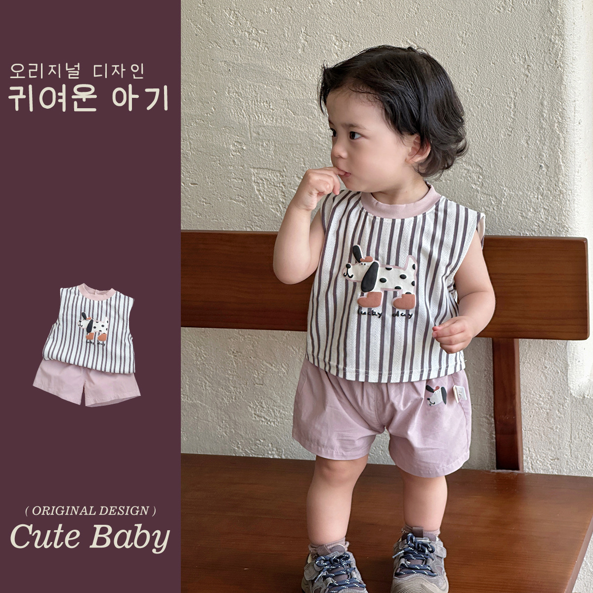 2025 verano nuevo estilo infantil de 1-3 años estilo occidental pequeño traje chaleco a rayas top pantalones cortos de color sólido traje de dos piezas