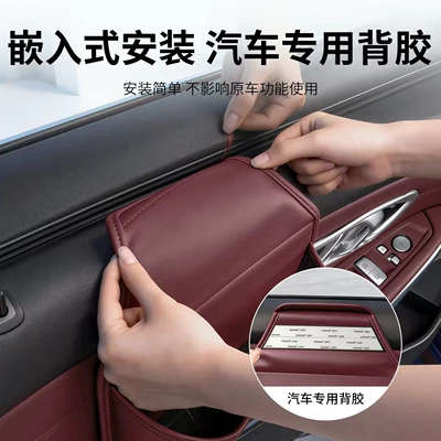 Car multifunctional storage box, Car storage bag/box