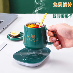 55-degree constant thermostat cup LOGO intelligent automatic insulation water cup ceramic mug office home use
