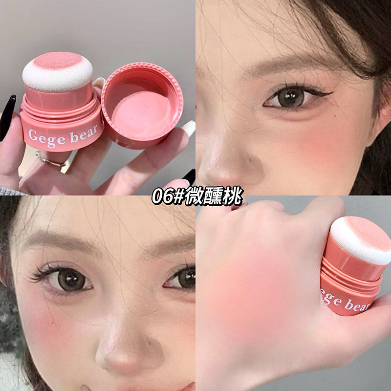 Gege bear嘭嘭微醺腮红 膨胀色韩系哑光滋润清透显白持妆腮红膏|undefined