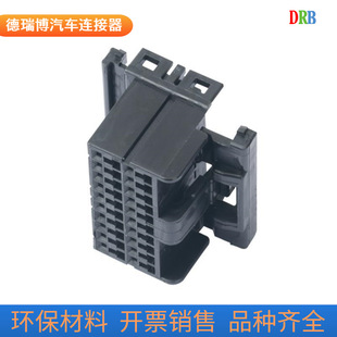 20p car connector 174047-2 sheath domestic plastic shell 174055-2 needle seat in stock stock connector