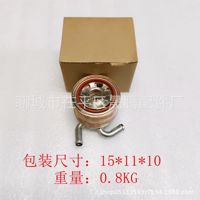 Stainless Steel Engine car radiator