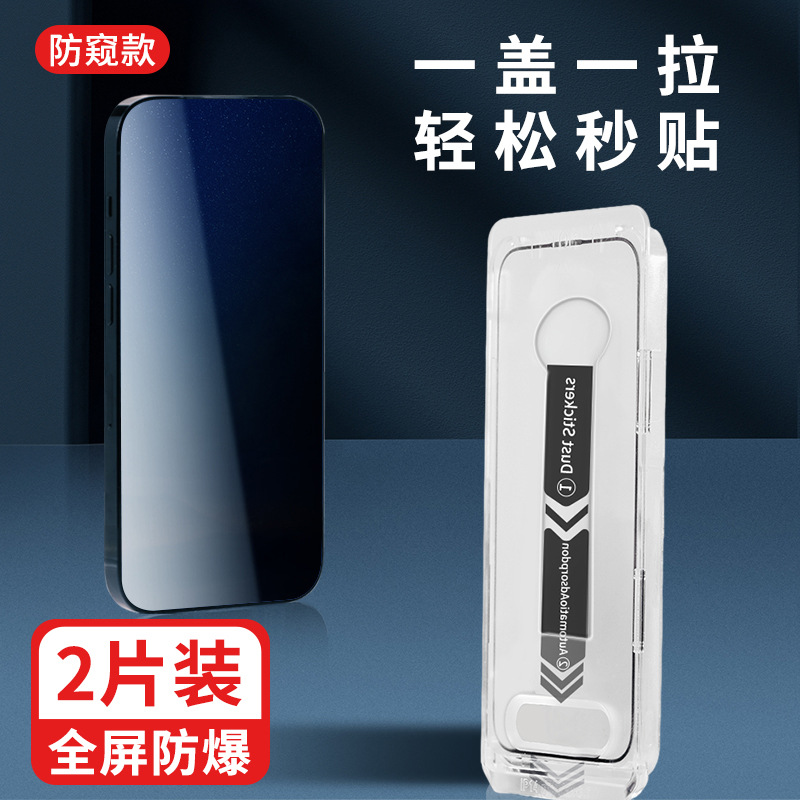 La segunda generación. Anti-mirón = 1 pieza