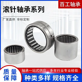 滚针轴承;深沟球轴承;轴承保持架