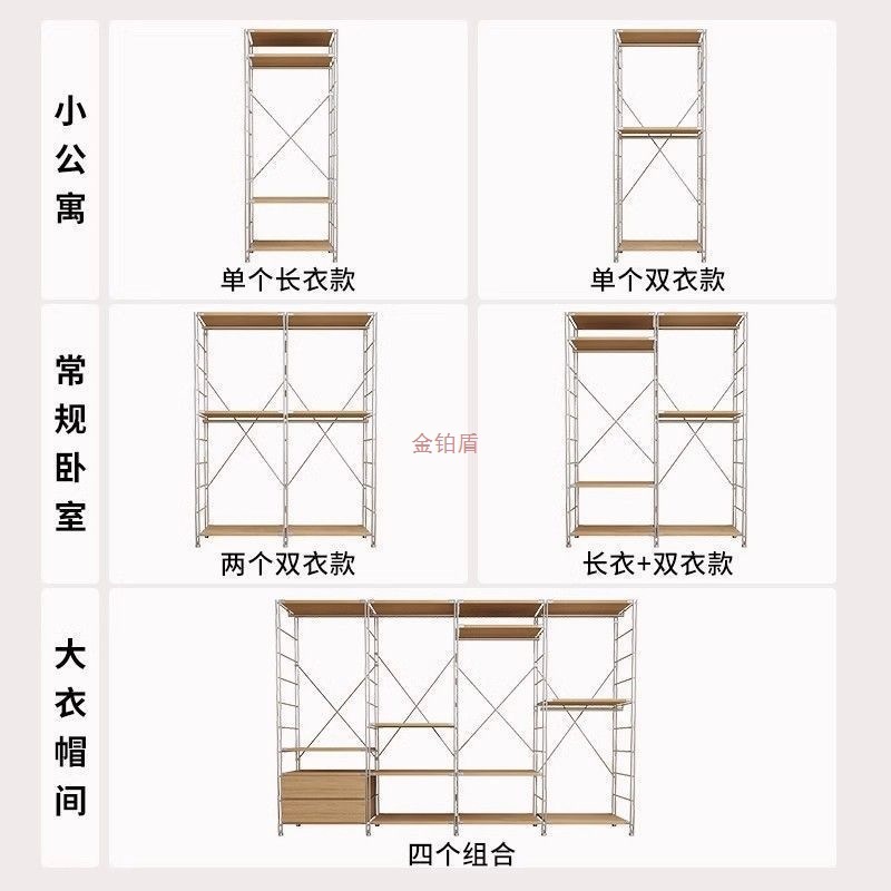 日式开放式落地衣架挂衣架卧室衣帽间架子衣帽架顶天立地衣架杆厂|undefined