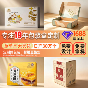 ���b��С��������ʳƷ��ʳ�ʺ��w�C�л��yƷ���w�Y���ӿռ������l