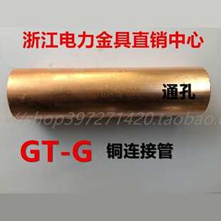 50ƽ���~�B�ӹ� ��|�����g���^ֱͨ���~���B�ӹ�GT-G-50����ͨ��