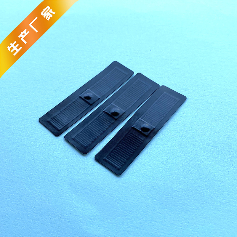 超高频TPU软胶柔性标签RFIDU8UHF服饰鞋帽皮草干洗店智能电子标签