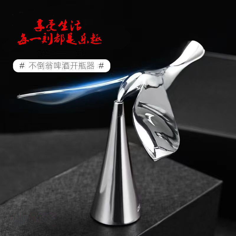 Bottle opener